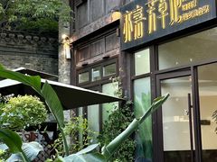 -芳草地西式融合餐厅(回龙窝店)