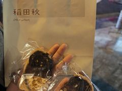 -稻田秋(怡美广场店)