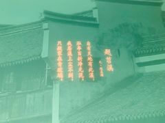 -湖州博物馆