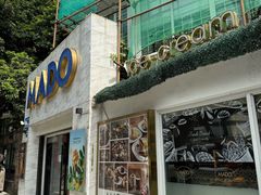 -MADO冰淇淋咖啡馆(淘金店)