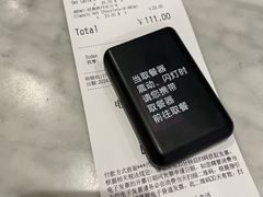 -COSTA COFFEE(恒基名人购物中心店)