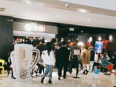 -湊湊火锅·茶憩(上海合生汇店)