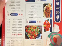 -鸡鸣寺百味斋素菜馆