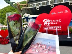 -大连金石滩国家旅游度假区