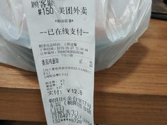 -南粥北面(东大桥店)