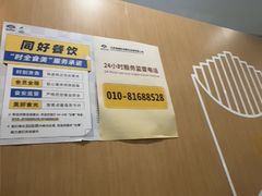 -麦当劳(北京大兴机场二层国内到达(安检外)店)