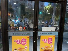 -麦当劳(乳山路店)