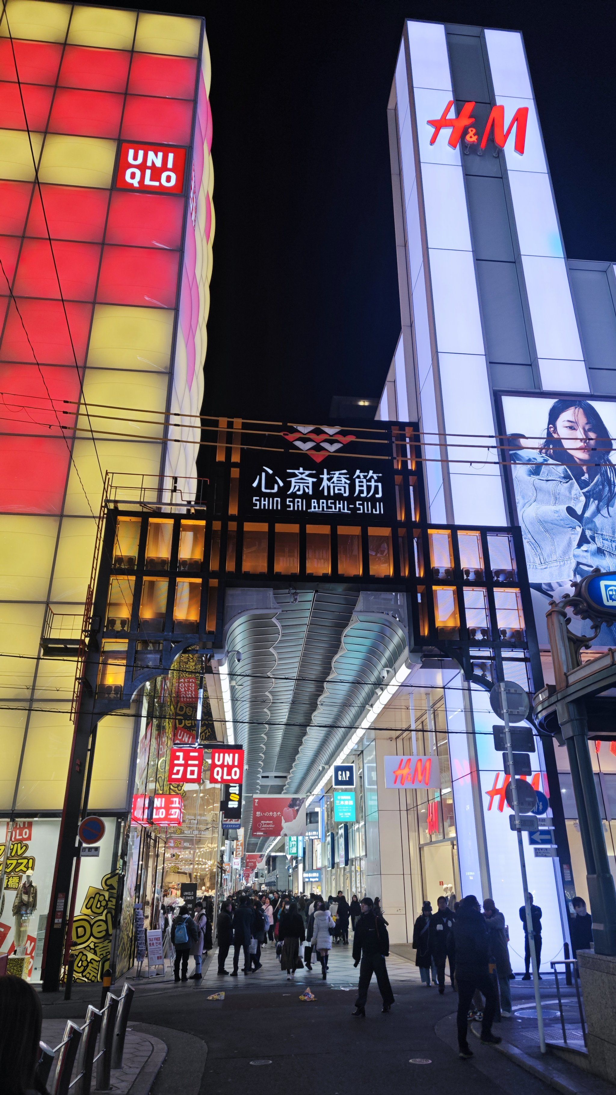 心斋桥citywalk