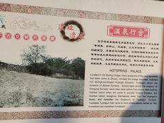 -中华三祖圣地黄帝城遗址文化旅游区
