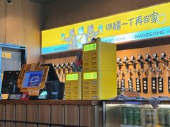 -汉森熊啤酒屋(雨耕山店)