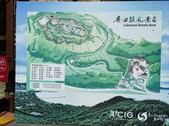 -鹿回头风景区