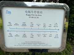 -Club Med地中海俱乐部·桂林度假村