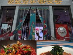 -醉长安(钟楼旗舰店)