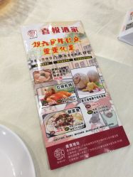 -喜悦酒家·宴会厅