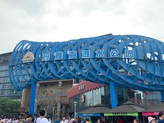 -武汉玛雅海滩水公园