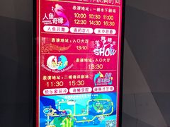 -泉城欧乐堡海洋极地世界