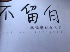 -花漫里餐厅(刺桐店)