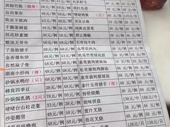 -雅香园·30年老字号顺德酒家(乐从岳步店)