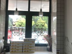 -陳磊蛋糕(巴黎店)