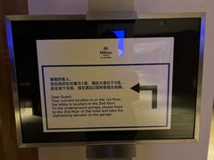 -舟山希尔顿酒店