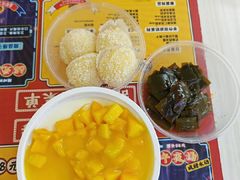 -满记甜品(金融街店)