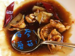 -之参餐厅(前门大街店)