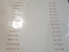 -飞虹鱼馆(春华路店)