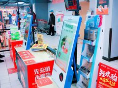 -物美超市(三里河店)