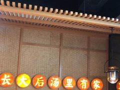 门面-顺德公广东猪肚鸡·煲仔饭(白石洲店)
