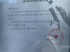 -北京西城广安体育馆