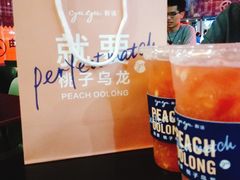 -gaga(深圳福田星河COCO Park店)