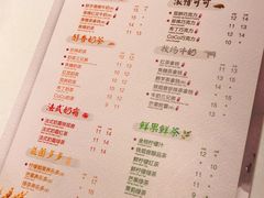 菜单-CoCo都可(双井家乐福店)