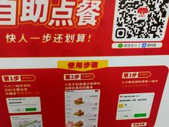 -华莱士·全鸡汉堡(杭州武林店)