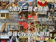 -五悦北平四季涮肉·烧烤(老商埠店)