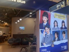 -天真蓝照相馆(宁波来福士店)