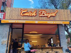 门面-Catch Bagel(芳草地店)