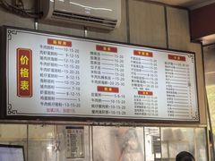 -三身人金新肠粉(丹霞店)