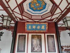 -岳麓书院