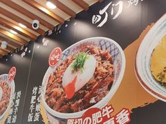 -町门烤肉拌饭专门店(哈西万达店)