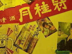 -AJIYA炭火烧肉(徐汇正大乐城店)