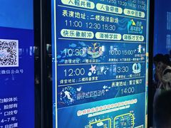 -泉城欧乐堡海洋极地世界