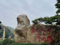 -韶山毛泽东同志故居