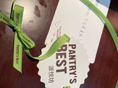 -派悦坊·甜品·蛋糕(日坛店)