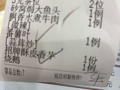 -美景家宴
