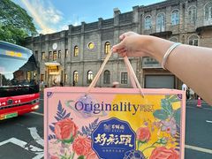 -百饼园(澳门路店)