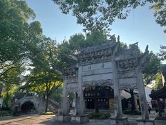-鲁镇