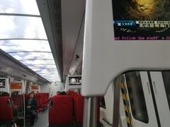 -车公庙(地铁站)