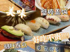 -赤稻·日式料理(禅城店)