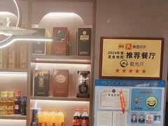 -徽州月·民间徽菜(浦东总店)