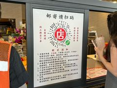 -老黄记手撕烤兔(玉林街店)